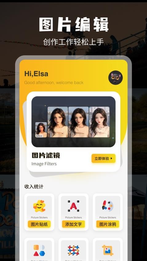 codeformer pro软件下载
