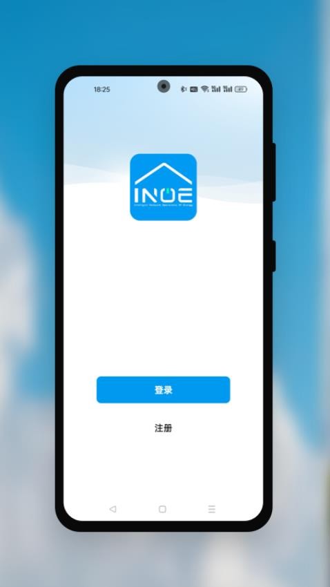 INOE家庭版APP下载