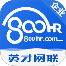 英才网联企业版