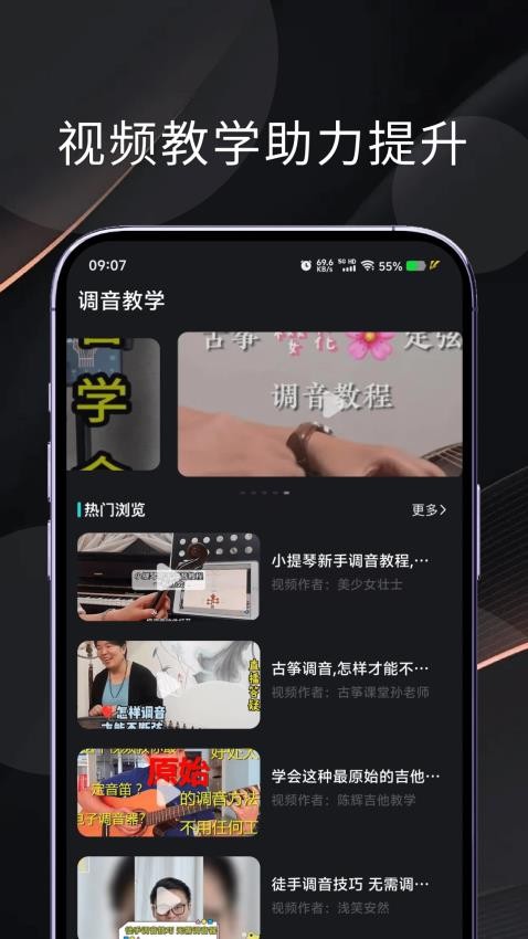 气泡音乐纯净版app官方版下载