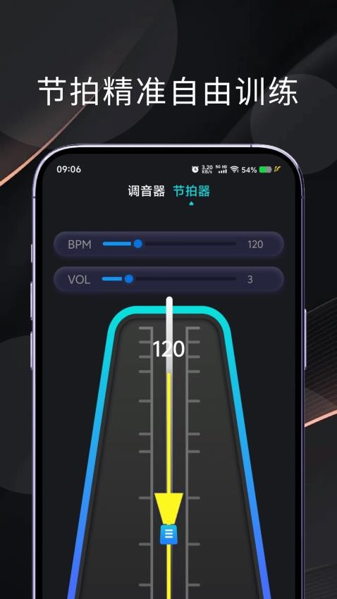 气泡音乐纯净版app官方版下载