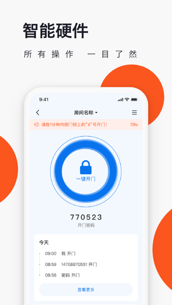 爱往度假app下载