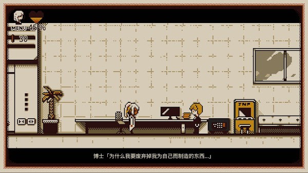 忆我游戏下载