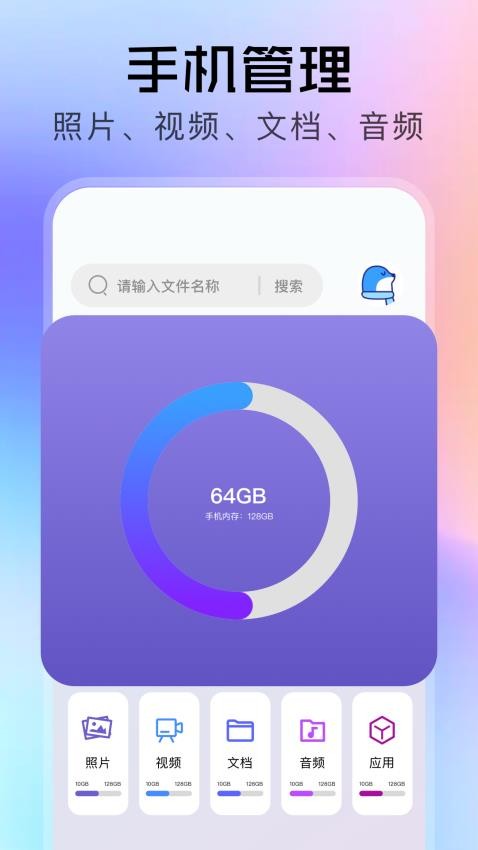 弱网瞬移app官方版下载安装