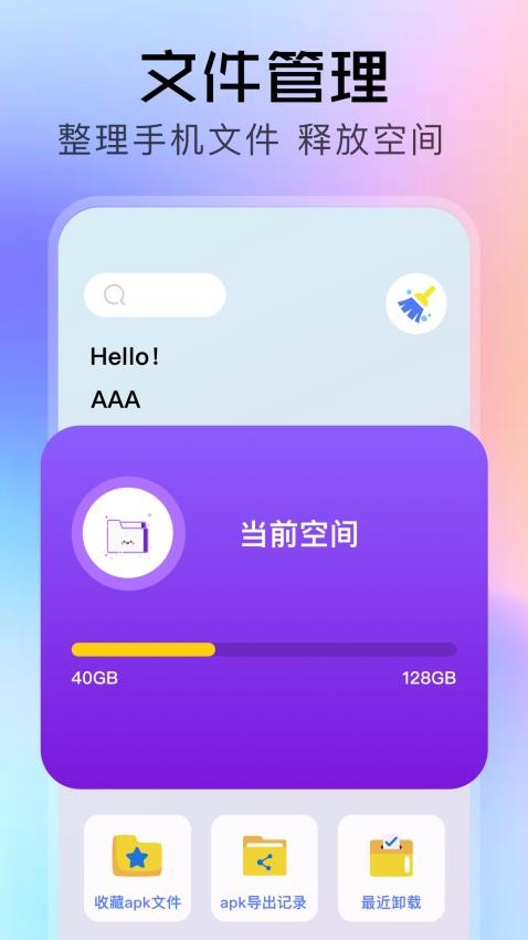 弱网瞬移app官方版下载安装