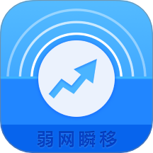 弱网瞬移最新版