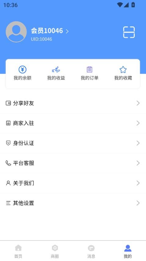 铂客app官方版下载安装