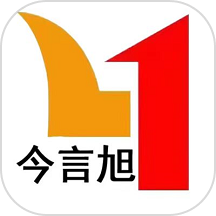 今言旭最新版