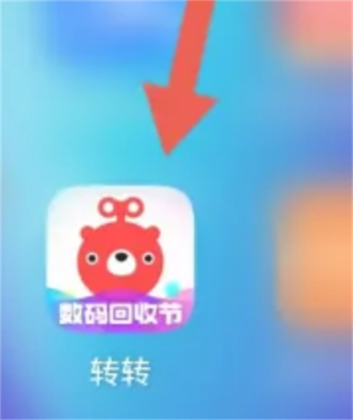 转转收款方式设置详解：步骤与方法指南