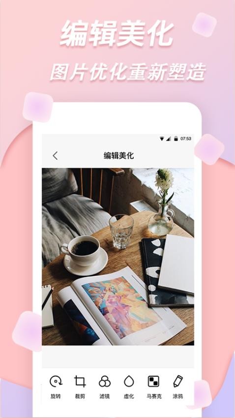梦音拼图APP下载