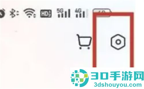 转转实名认证的方法步骤