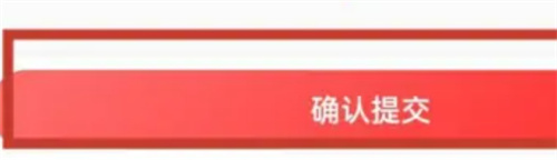 转转添加支付宝收款的方法步骤