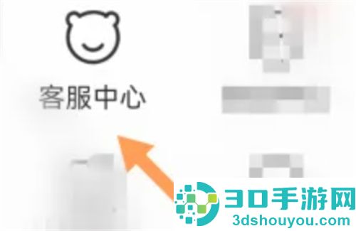 转转有风险付不了该如何解决