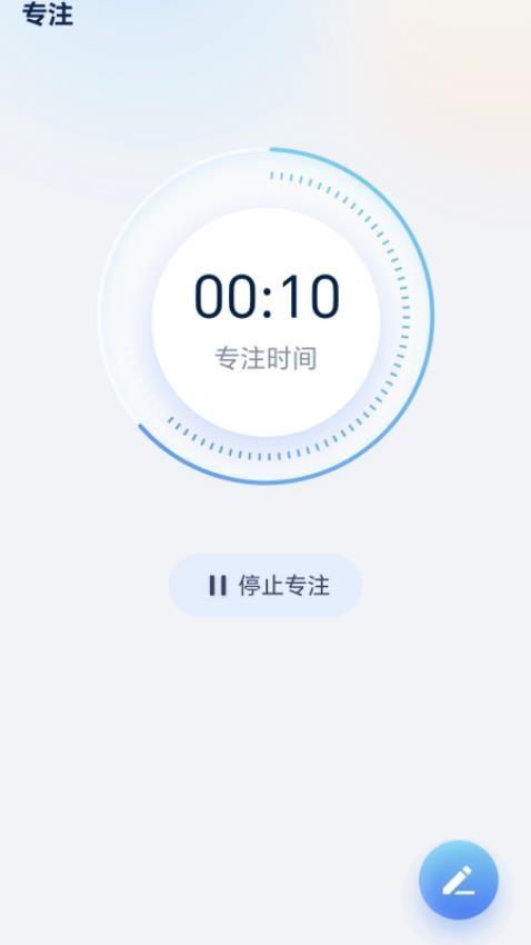 多福省电app最新版下载