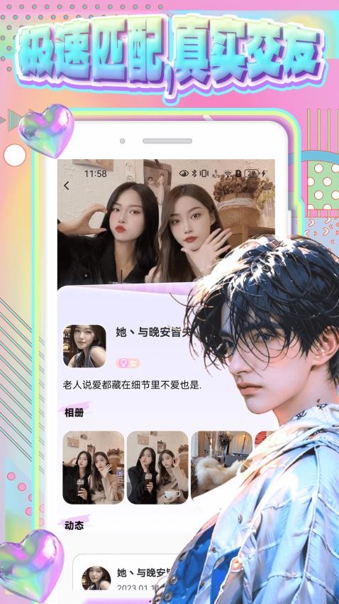 uuyk手机版APP下载