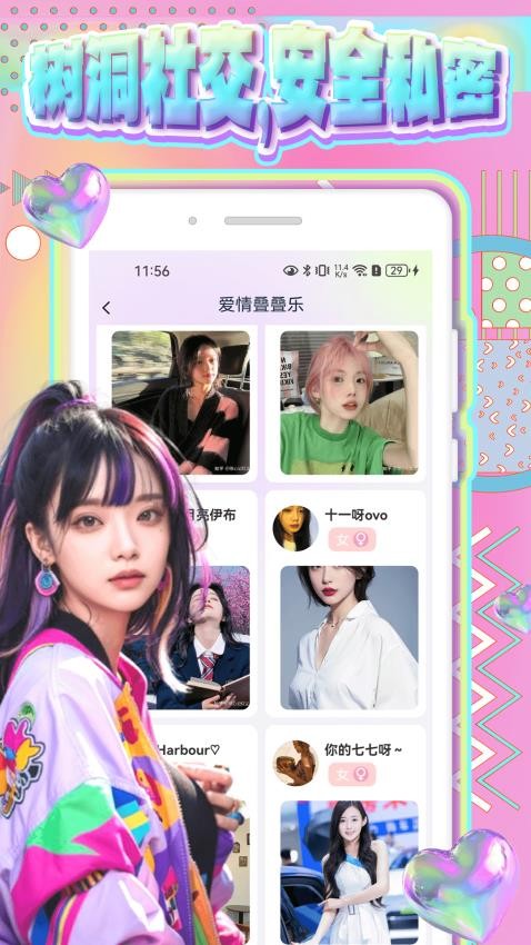 uuyk手机版APP下载