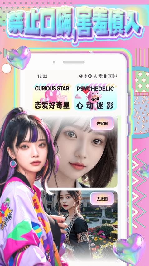 uuyk手机版APP下载