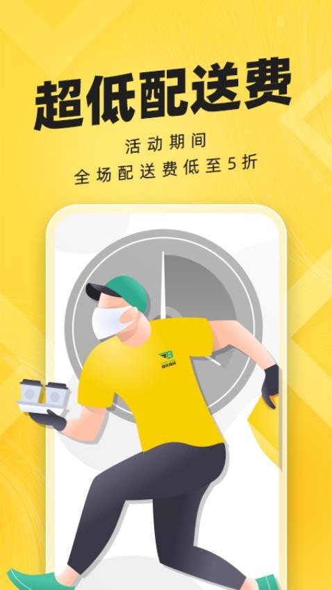 拜托拜托live软件下载