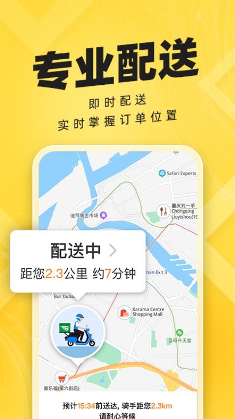 拜托拜托live软件下载
