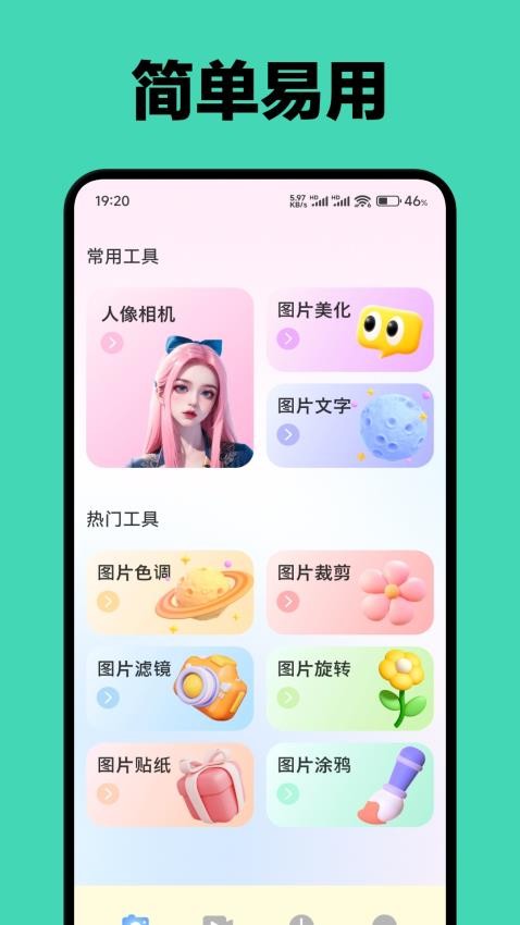 野花谷趣拍app官网版下载