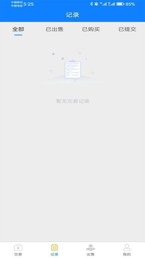 吾零游戏APP官网版下载