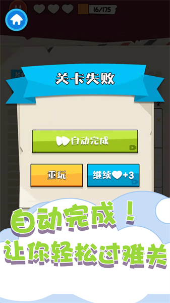 趣味数独填色游戏下载