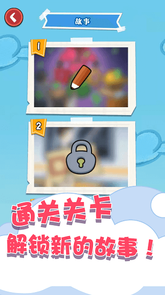 趣味数独填色游戏下载