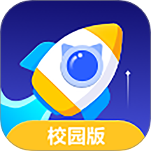 小火箭校园app正版