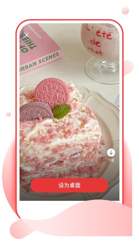 樱桃壁纸app最新版下载