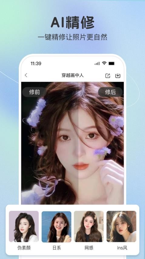 果壳相机最新版APP下载