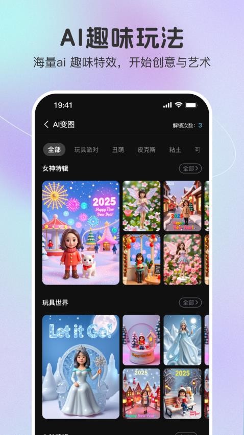 果壳相机最新版APP下载