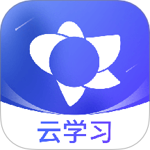 云学堂绚星平台