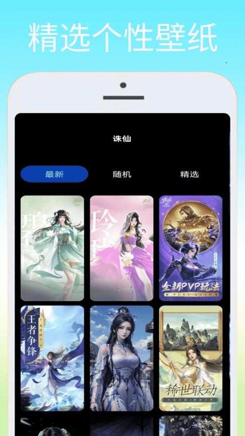 黑鲨游戏乐园官网版APP下载