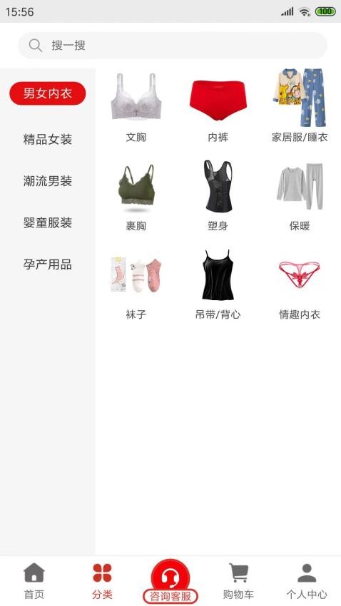 厂多多app官网版下载