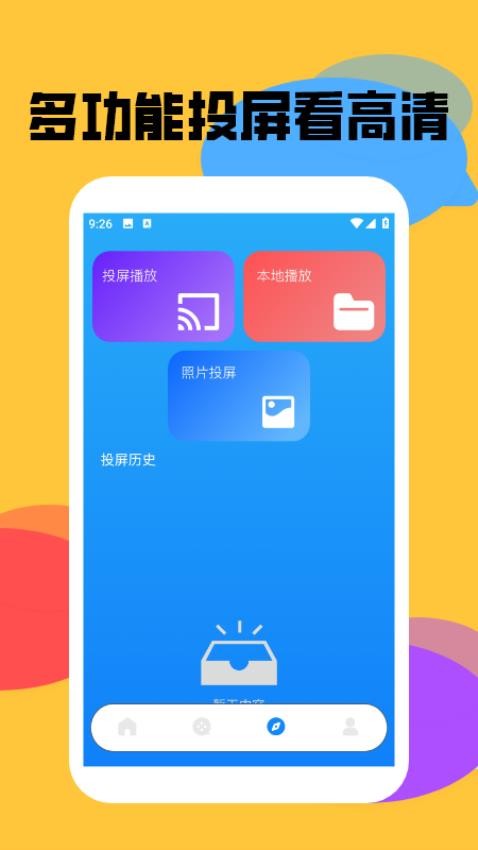 哐哐追剧app官方版下载
