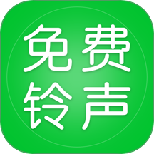 多多铃声来电官方版