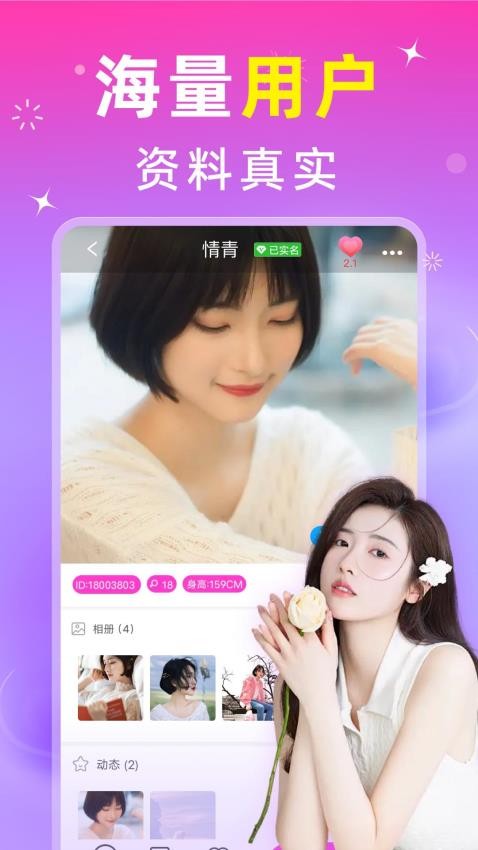 蜜甜app最新版下载