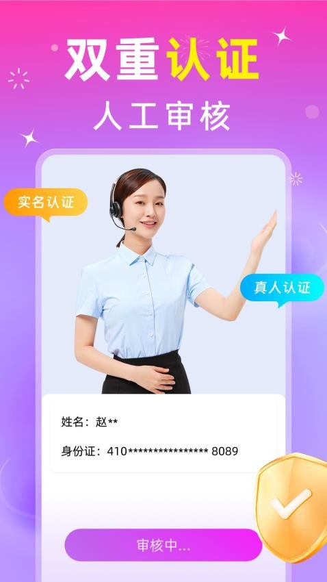 蜜甜app最新版下载