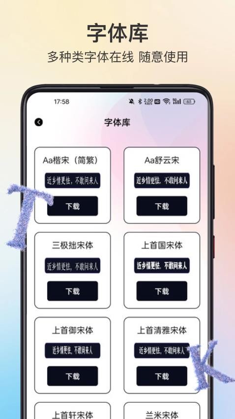 魔力小组件最新版APP下载