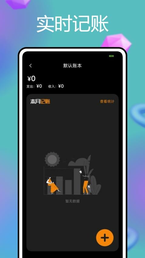 融通金价app官方版下载