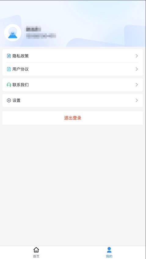鑫阳光开鑫购app下载