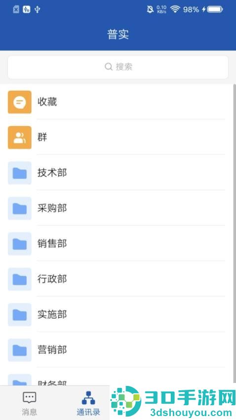 AIO软件下载