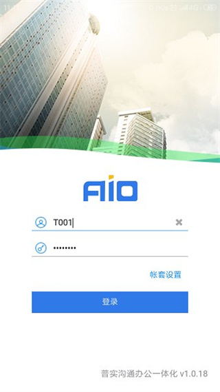 AIO软件下载