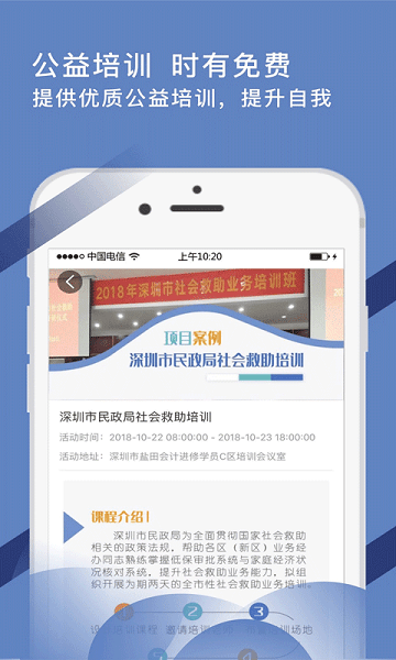 考证通app下载