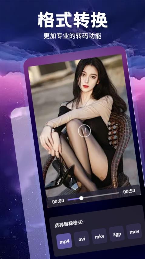 八一影院播放器app免费版下载
