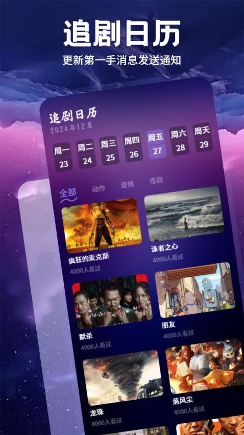 八一影院播放器app免费版下载