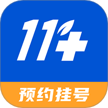 名医挂号网最新版