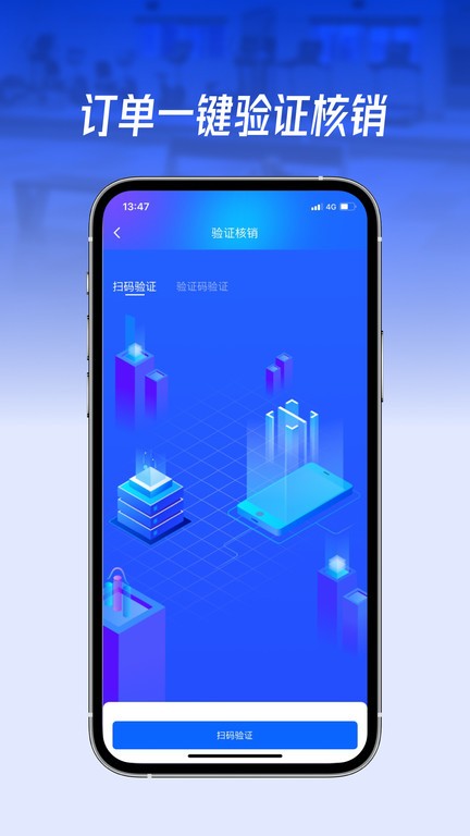 动网运动通app下载