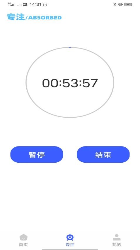 涂涂课堂学习APP下载