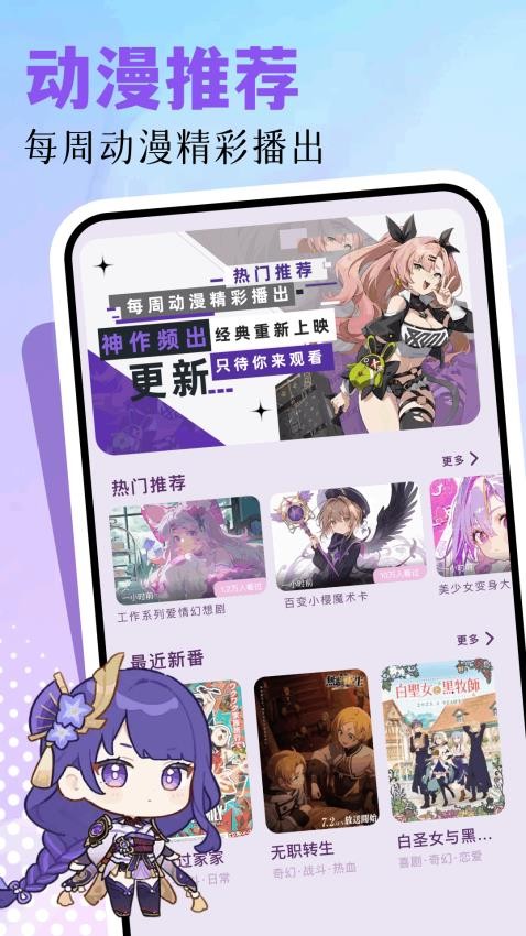 clicliapp下载